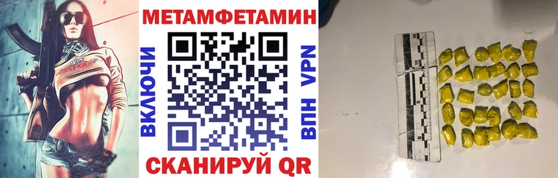 Amphetamine VHQ  магазин продажи наркотиков  ссылка на мегу вход  Дорогобуж 