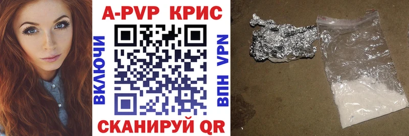 Alpha PVP VHQ  Дорогобуж 