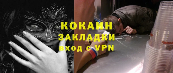 MDMA Premium VHQ Белокуриха