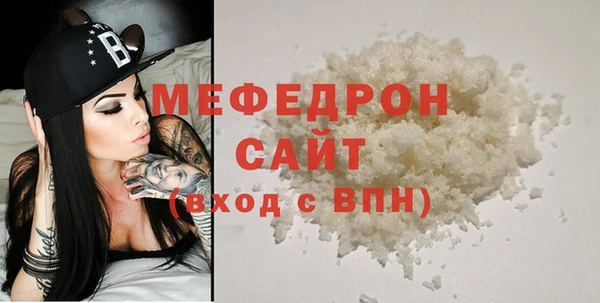 МДМА Михайловск