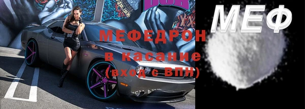 MDMA Premium VHQ Белокуриха