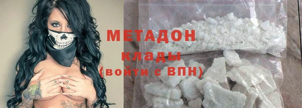 2c-b Богданович