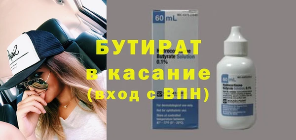 спайс Беломорск