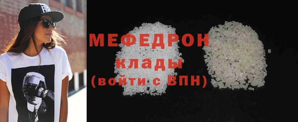 кокаин VHQ Богородицк