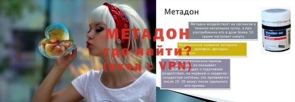спайс Беломорск