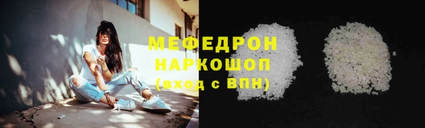 спайс Беломорск
