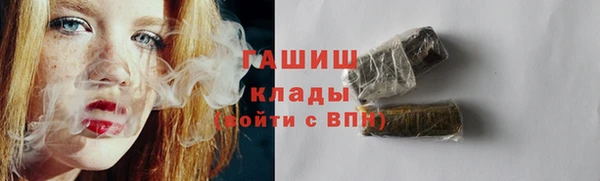 спиды Белоозёрский
