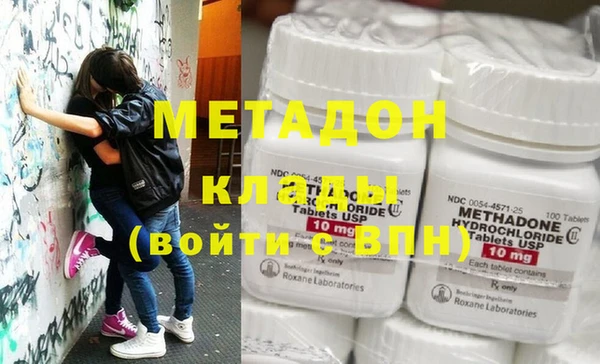 MDMA Premium VHQ Белокуриха