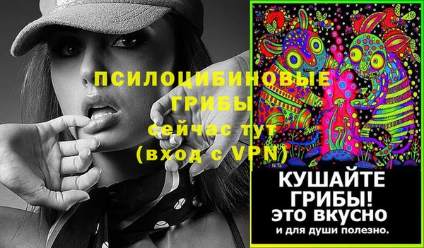 кокаин VHQ Богородицк