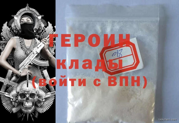 кокаин VHQ Богородицк