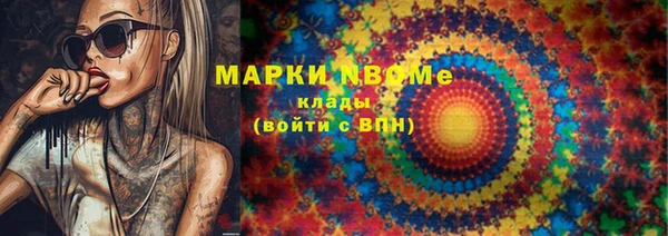 спиды Белоозёрский