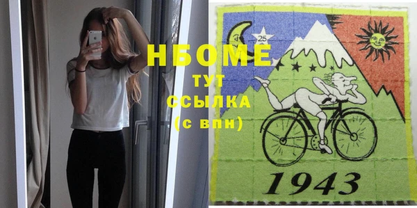спиды Белоозёрский