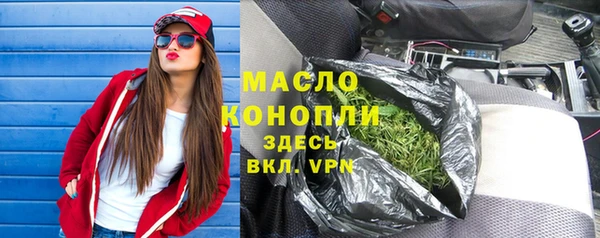 спайс Беломорск