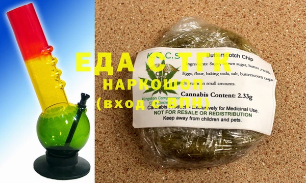 кокаин VHQ Богородицк