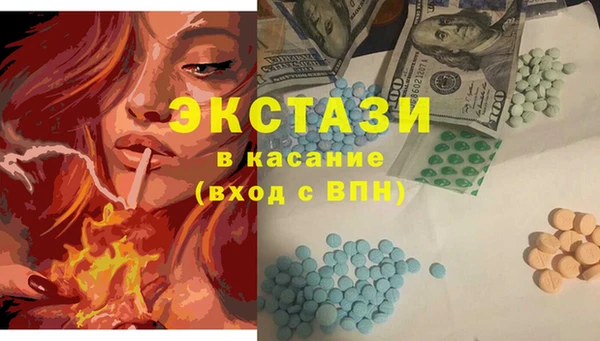 кокаин VHQ Богородицк
