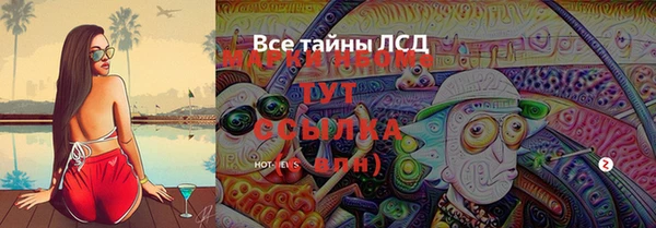 спиды Белоозёрский