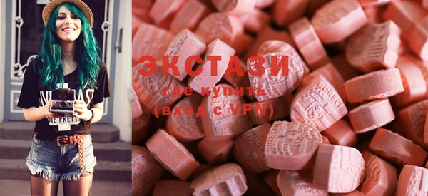 MDMA Premium VHQ Белокуриха