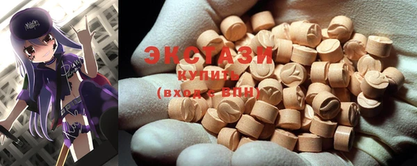 MDMA Premium VHQ Белокуриха