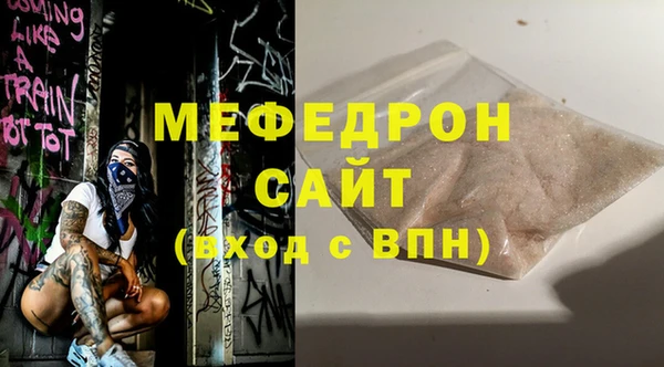 ECSTASY Богородск