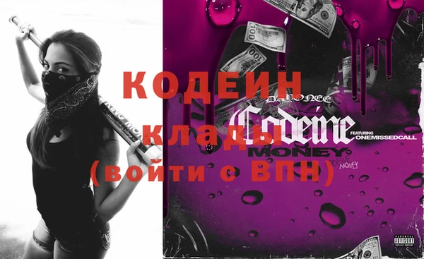 спайс Беломорск