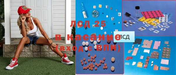 спиды Белоозёрский