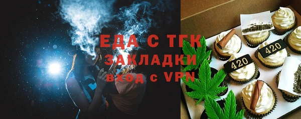 спайс Беломорск