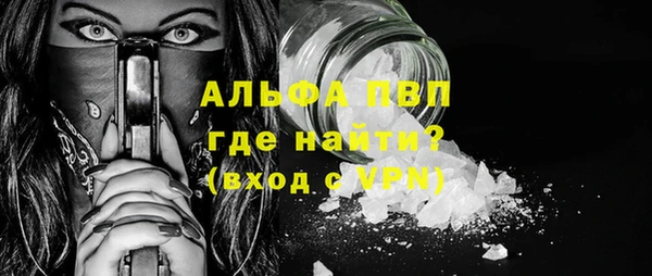 MDMA Premium VHQ Белокуриха