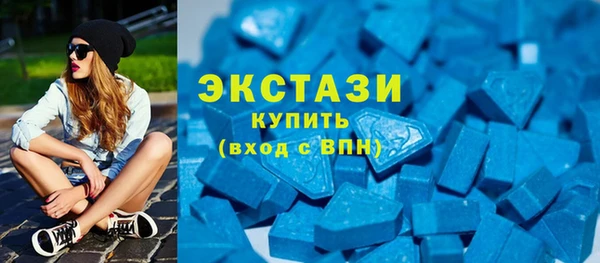 спайс Беломорск
