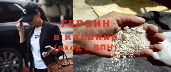 MDMA Premium VHQ Белокуриха