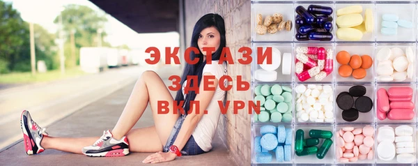 спиды Белоозёрский