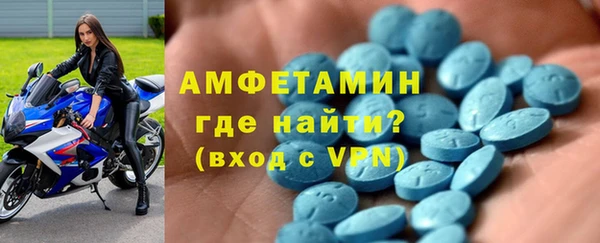 спайс Беломорск