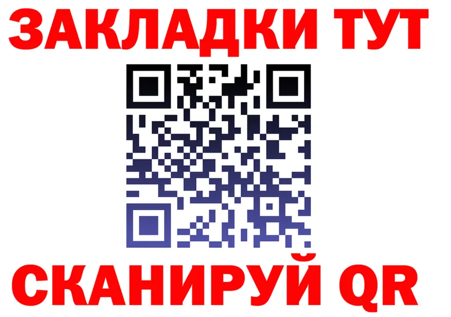 А ПВП крисы CK tor это ОМГ ОМГ Дорогобуж