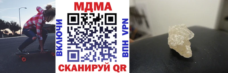 MDMA VHQ  ссылка на мегу вход  Дорогобуж 
