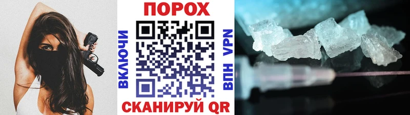 shop состав  Дорогобуж  Метамфетамин мет  купить  