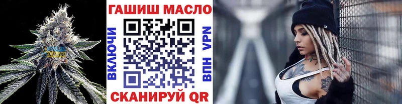 ТГК гашишное масло  нарко площадка какой сайт  Дорогобуж 