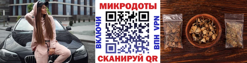 купить наркотик Дорогобуж Псилоцибиновые грибы мухоморы